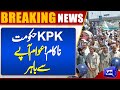 BREAKING!! Protest In Peshawar | Police vs Citizens | Big News Came From KPK | Dunya News