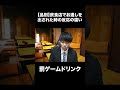 【品別】飲食店でお通しを出された時の反応の違い