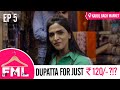 LIT | Budget Makeover in 1500 | Kareena Kapoor Look in Karol Bagh Market | FML #5