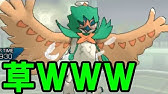 デンジュモク 1対3の劣勢をもひっくり返せるその強さ ポケモン サン ムーン S1 38 Pokemon Sun And Moon Xurkitree Youtube