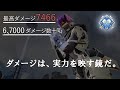 【APEX】全キャラ爪痕Wハン持ちが教える、今より確実にダメージを多く出す方法