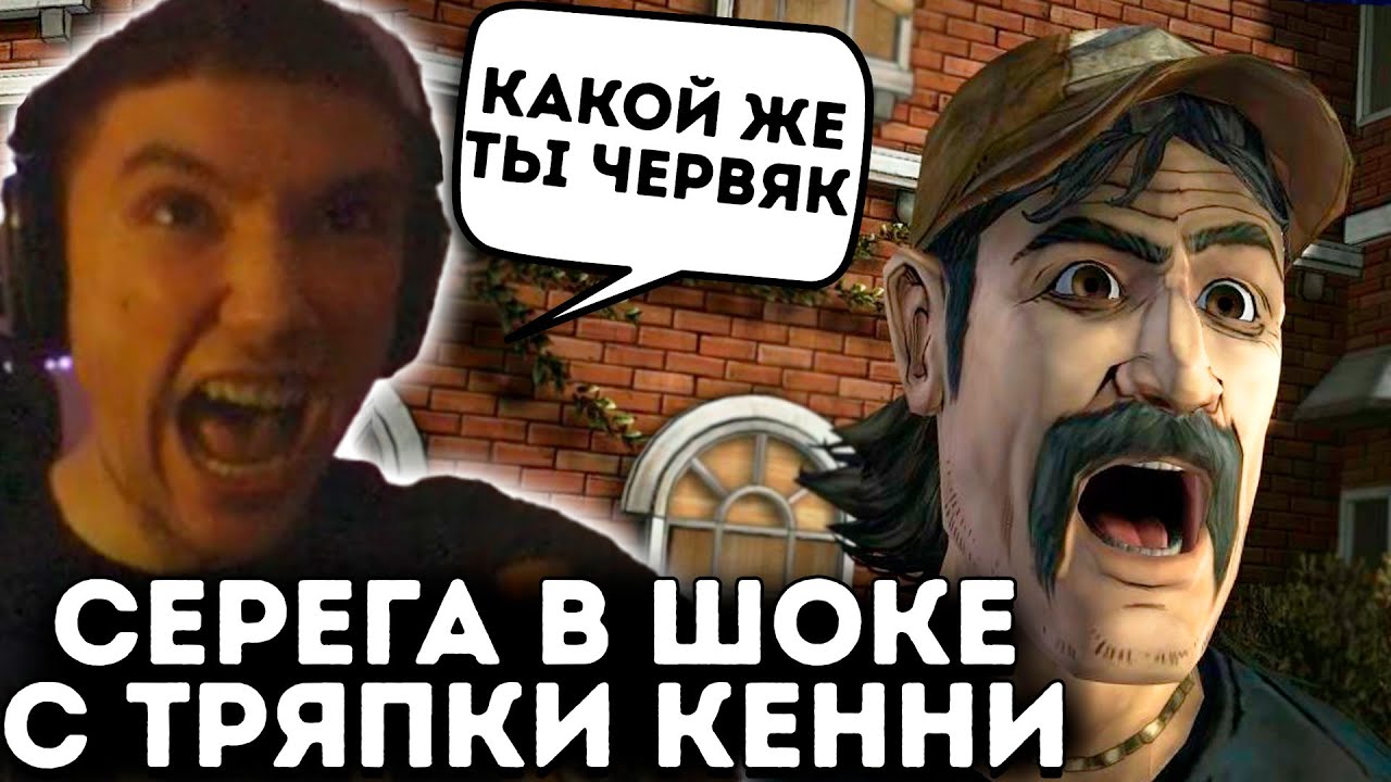 Серега пират карта в осу