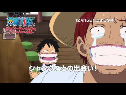 One Piece Episode of luffy ~ Hand Island Adventure ~ Trailer 2