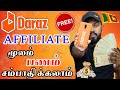 How to earn money daraz affiliate tamil daraz    traveltechhari