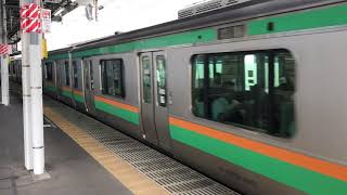 E231系1000番台ヤマU63編成+ヤマU511編成品川発車