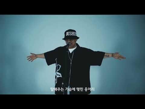 2020년에 부르는 2002년 데뷔곡 솔아솔아  푸르른 솔아 / mc sniper