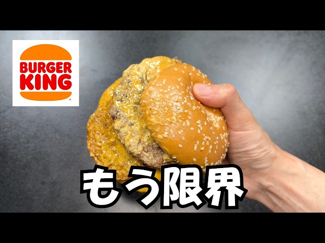 6 Chains] Summer Limited! 6 New Burgers! The Quality Is Insane