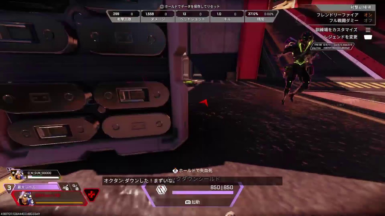 Apexランク  VCなし