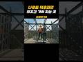 일본여행 가는 나루토 덕후라면 무조건 가야 하는 필수 코스 #나루토 #일본 #일본여행 #애니