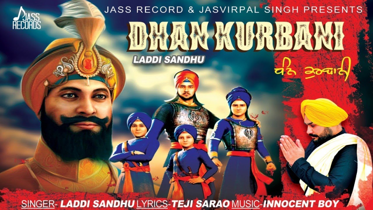 Dhan Kurbani | (Full Song) | Laddi Sandhu | New Punjabi Songs 2017 ...