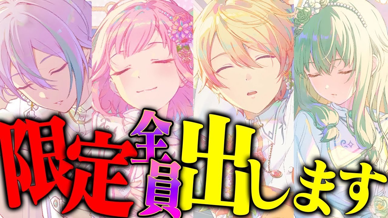 プロセカ ワンダショ ペンライト 天馬司 神代類 草薙寧々 鳳えむ