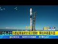 齊柏林衛星升空