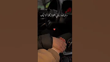 مليش غير قلبك انت مكان 
