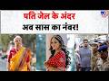 Twisha Sharma Case: पति जेल के अंदर अब सास का नंबर! | Bhopal | CBI Arrested Giribala Singh | Samarth