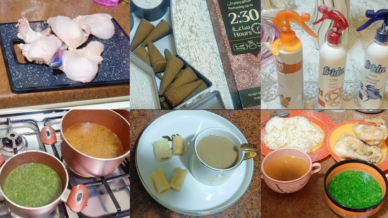 روتين يوم الخميس🌺عملت طبيخ اخيرا😉طلعت قدها والنتيجة صدمة🤭انواع معطرات الجو والبخور اللي بستخدمهم
