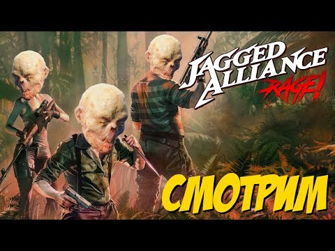 Jagged Alliance Rage (обзор)/ Смотрим/ Мобильная игра.