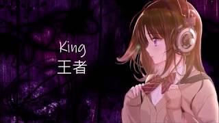 [中文翻譯] ~ ~ Nightcore -- You Can Be King Again {{你能再次成為王者}}