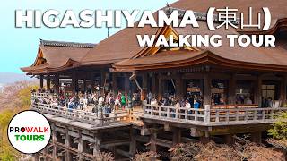 Kyoto's Higashiyama District (東山) Walking Tour & Kiyomizu-Dera Temple