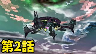 #2【スターフォックスアサルト実況!!】アパロイド出現中!!