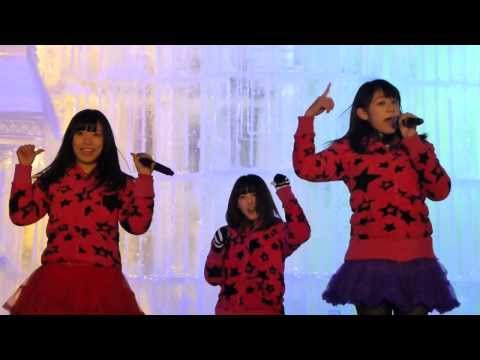 恋チュン by フルーティー　(2014/2/8 さっぽろ雪まつり　SNOW IDOL フェスタ）