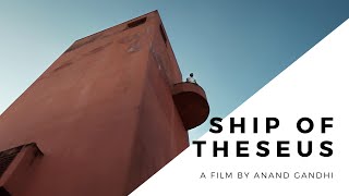 Ship of Theseus  Full Feature Film