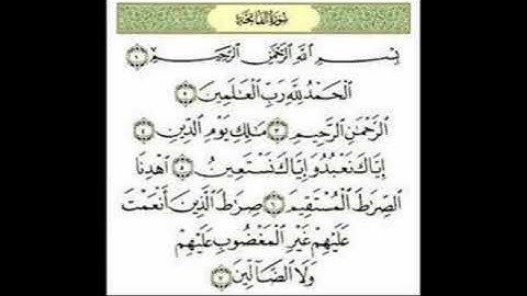 سورة الفاتحة بصوت جميل جداااا القارئ /اسلام صبحي  مكرره اربعين مره