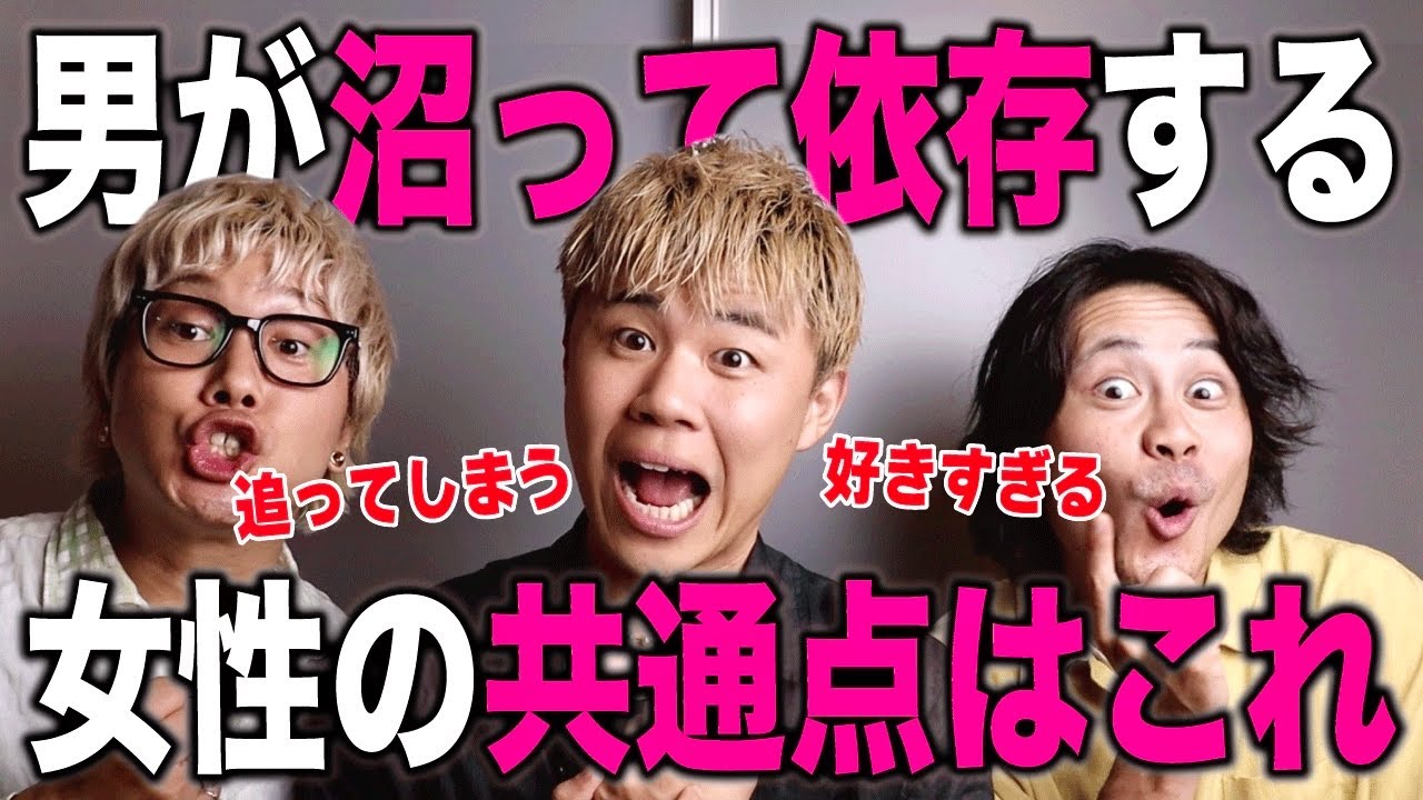 男が気付けば沼ってる女性は100%アレが得意です