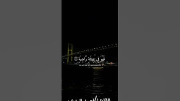 #قران_كريم ،#تلاوة_خاشعة #راحة_نفسية #اكسبلور #كومنت #لايك #اللهم_صل_وسلم_على_نبينا_محمد