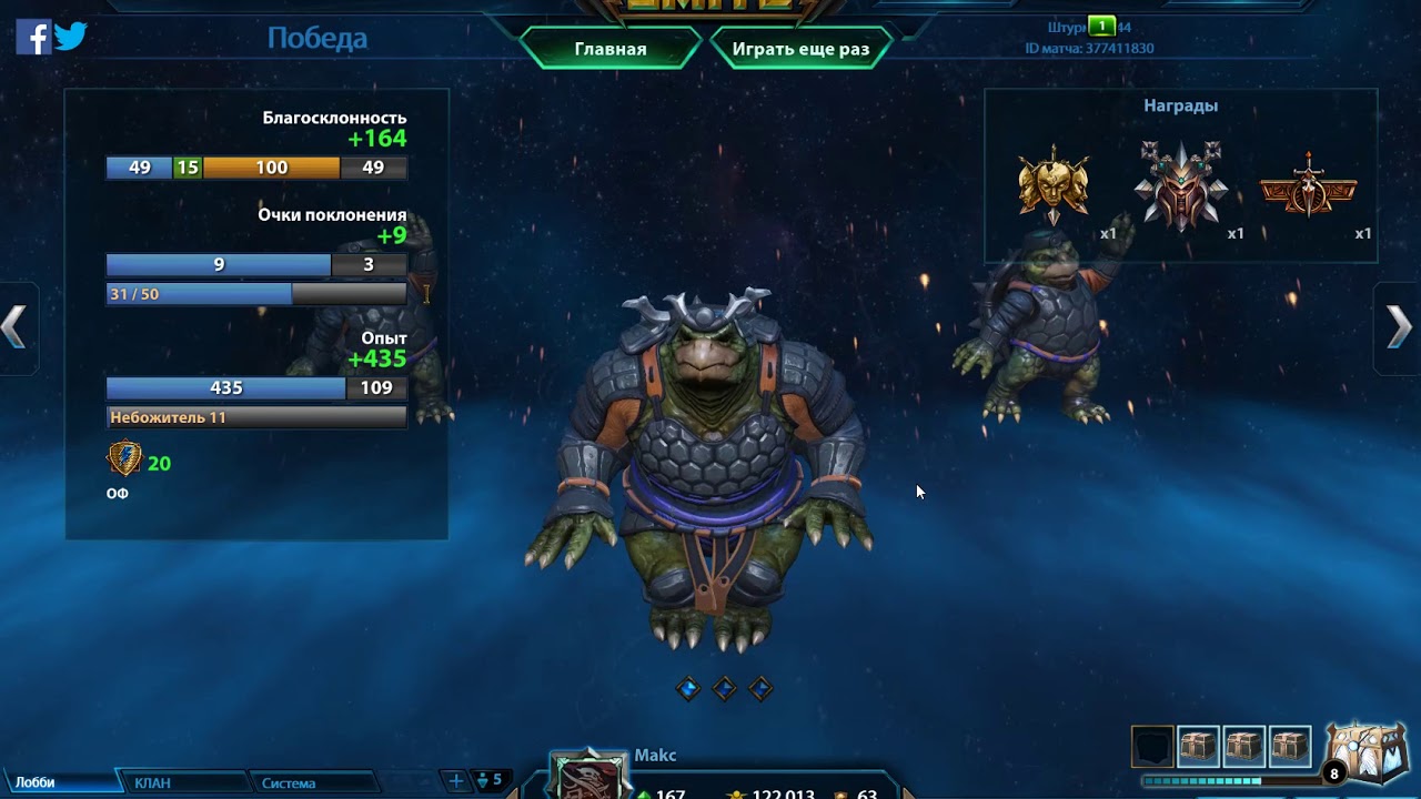 Smite Textures Kuzenbo dance Odyssey Texture Pack / Smite - YouTube