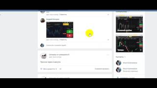 отчет 23 число Биномо сигналы binomo лохотрон,форекс бинарные опционы отчет 23 число Биномо сигналы binomo лохотрон,форекс бинарные опционы