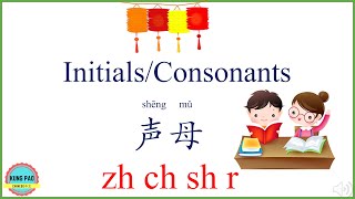 Learn Chinese initials for beginners in English # Lesson 6: Pinyin Initials/consonants # zh ch sh r