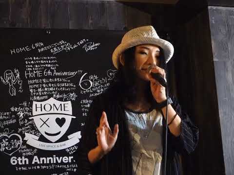 森川千依「小さな恋のうた(アカペラ)」(MONGOL800)、心斎橋HOME、２１.０６.１８