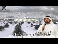 ياملاذ الشوق 