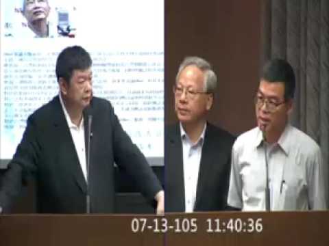 20160713立法委員陳雪生交通委員會質詢UBER議題