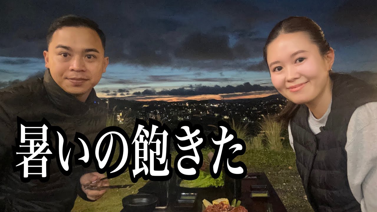 【ベトナム】金曜日の晩に暑さから脱出してみました｜ダラット｜避暑地｜ベトナム移住｜