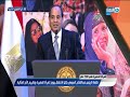 الرئيس السيسي عن غلاء الأسعار الحاجة اللي تغلى ماتشتروهاش