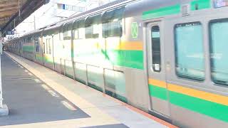 E233系3000番台横コツE-07編成+横コツE-61編成戸塚駅発車