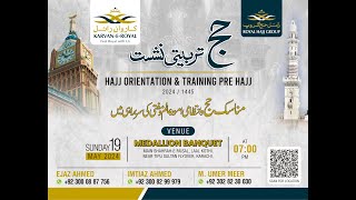 ROYAL HAJJ TRANING PROGRAM 2024/1445H