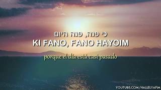 Yehi Ratzon 🙏 | יהי רצון - Sea la voluntad delante de Ti | 🎙 MBD & Shlomo Yehuda Rechnitz