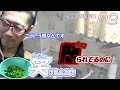 Cook.003　嫁にネギ切る練習してるだけで怒られるねんけど？タイムアタック【後編】【じゅうべえひみつきち】