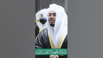 ويوم يعرض الذين كفروا على النار ~خواتيم سورة الأحقاف للشيخ ياسر الدوسري -تراويح ليلة 27 رمضان 1441هـ