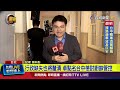 非洲豬瘟疫情防控