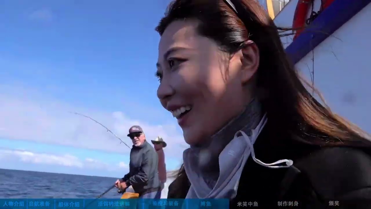 钓一夏鱼|300美金一天一夜的海钓体验，胭脂鱼挑战结束后，只身飞行了2000公里来到美国圣地亚哥港，来和我们一起挑战一天一夜的美式海钓
