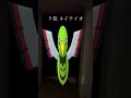 玄関開けていたら怖いポケモンランキング #shorts #ポケモン