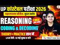UP CONSTABLE REASONING CLASSES | महा तपस्या CODING & DECODING Theory + Practice |UP POLICE REASONING