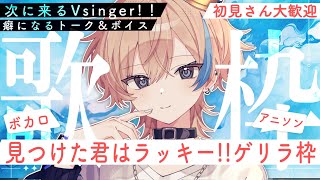 五木つかさ -Itsuki Tsukasa -の配信のサムネイル画像