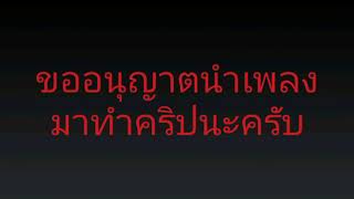 Ripper Tr Ft.kledr Cawaii Anime Thedoggy Th.