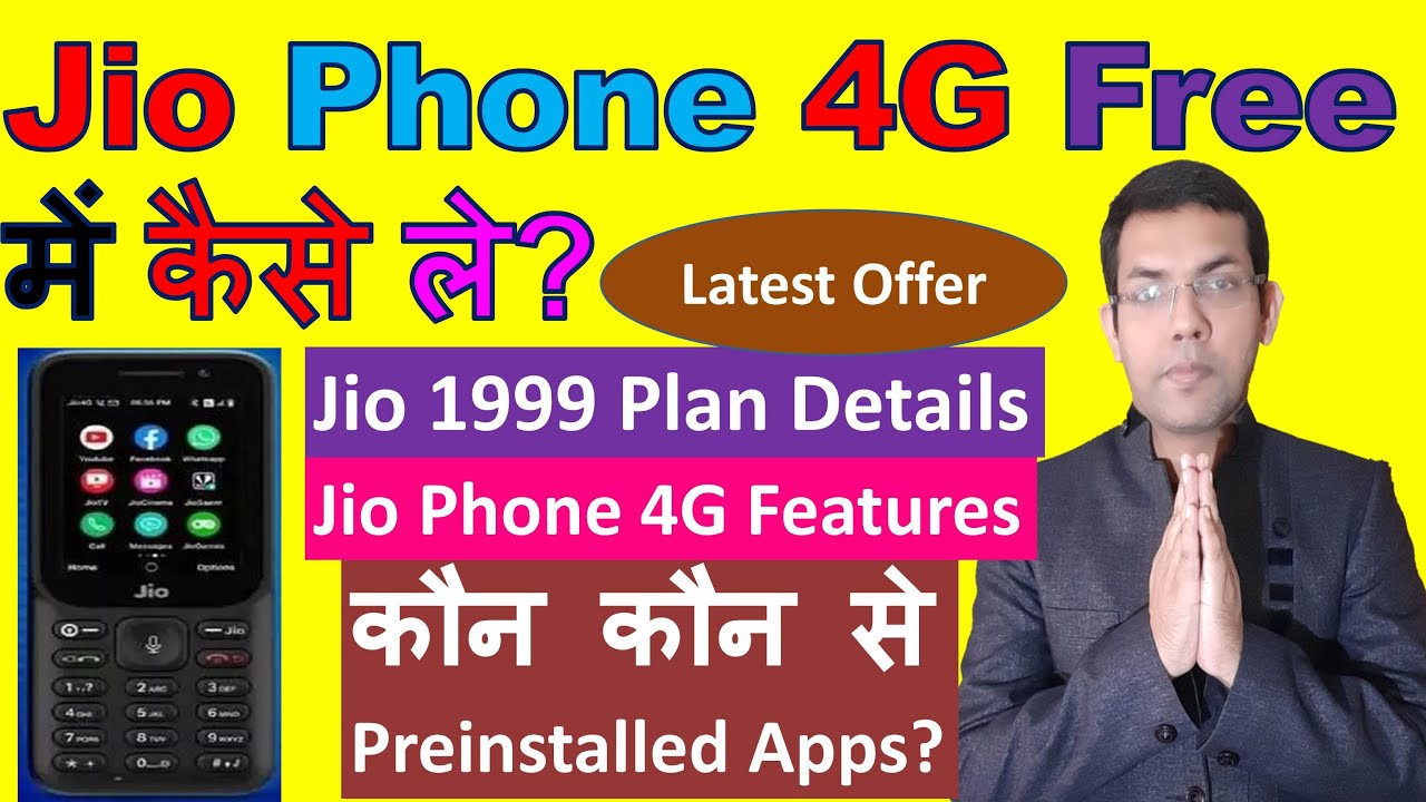 How To Get Free Jio Phone 4G | Jio Phone 1999 Plan Details | What Are The Features Of Jio Phone 4g