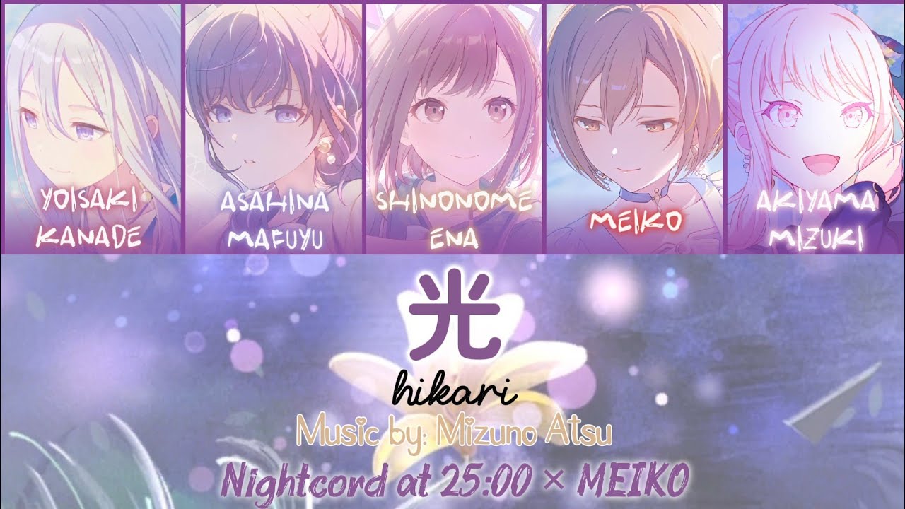 GAME VER]光(Light)N25×MEIKO | COLOR CODED LYRICS - YouTube