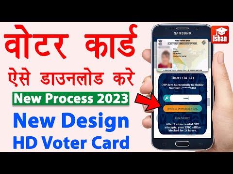 Download Voter ID Card Online 